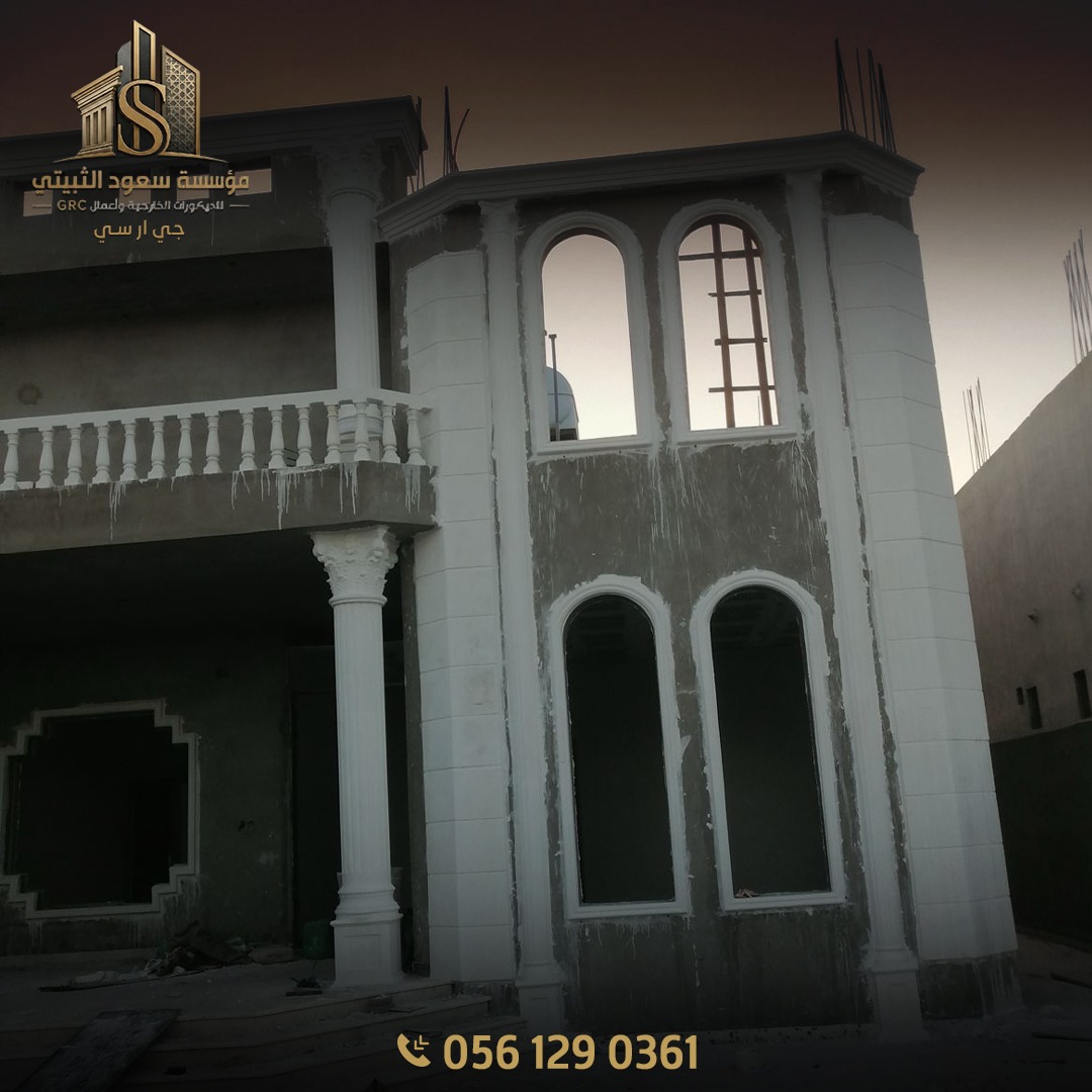 سنوات الخبرة